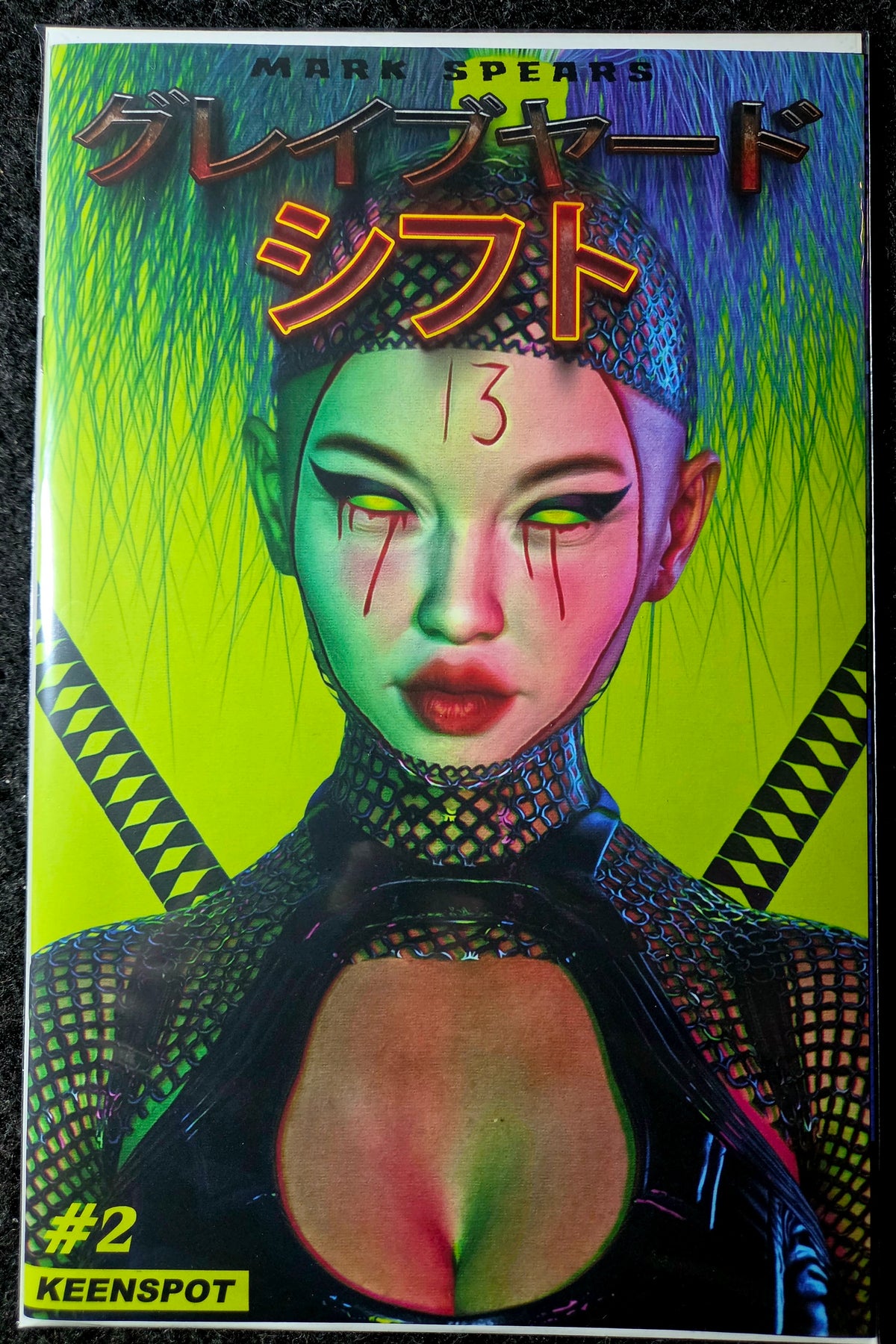 Graveyard Shift #1 Cover i 1:50 Blind bag Mark Spears secret variant